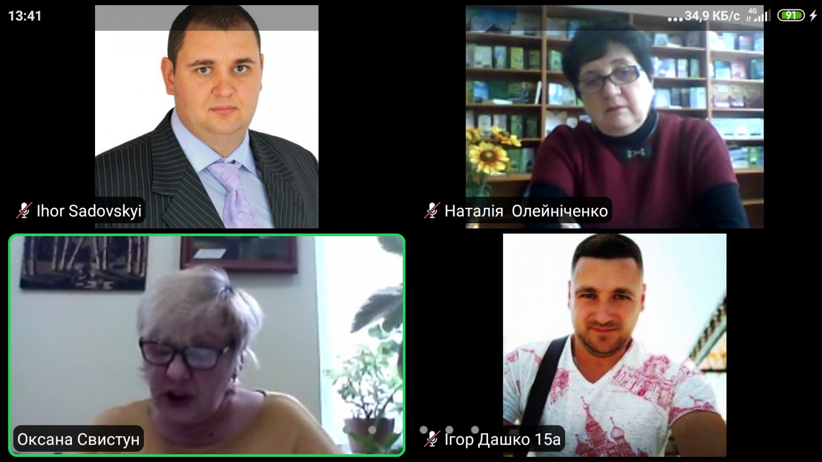 Виховна година «Свято поля, хліба і душі»