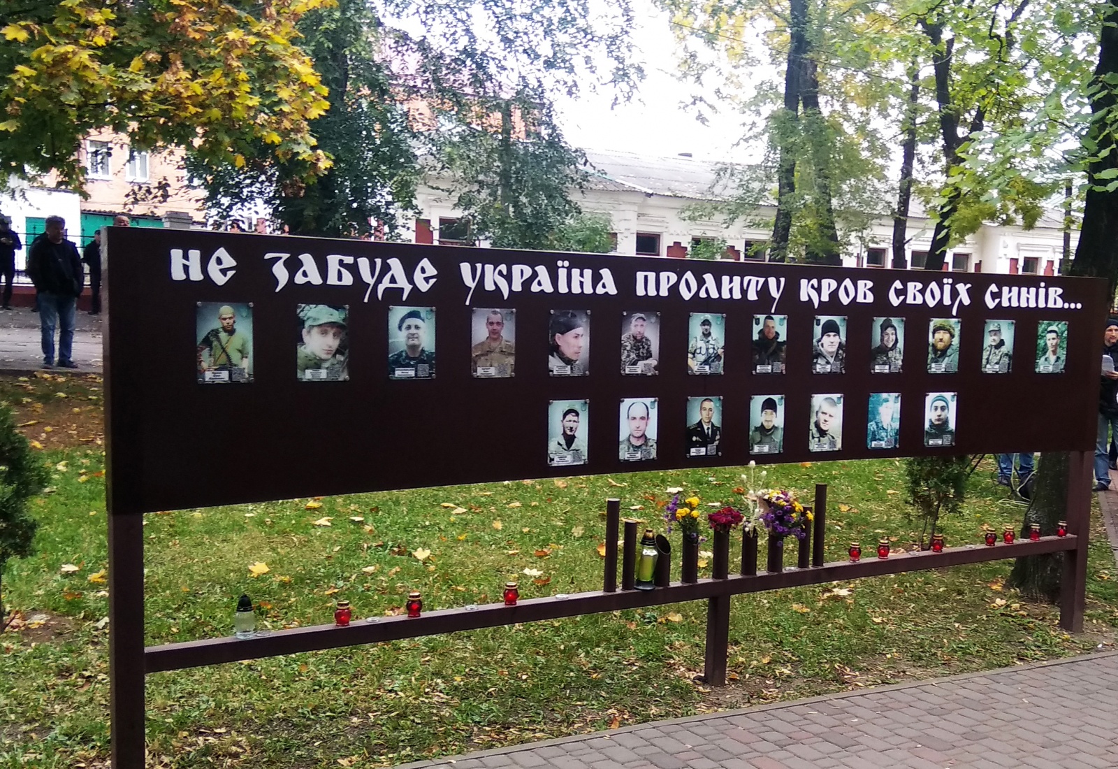 Участь викладачів кафедри агрохімії і ґрунтознавства  в урочистому вшануванні пам'яті Героїв України