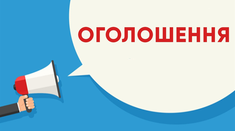 Увага! Термін подачі тез до Всеукраїнської науково-практичної конференції «Актуальні питання агротехнологій» продовжено