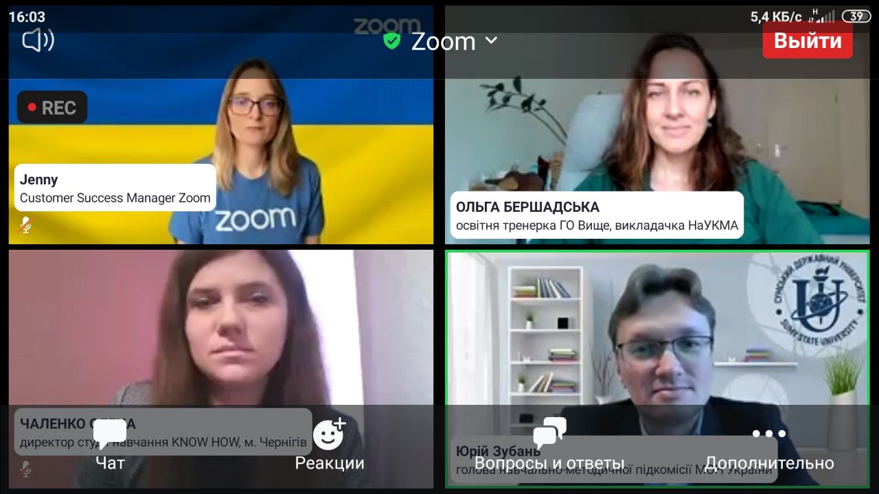 Участь викладачів кафедри агрохімії і ґрунтознавства у вебінарі 