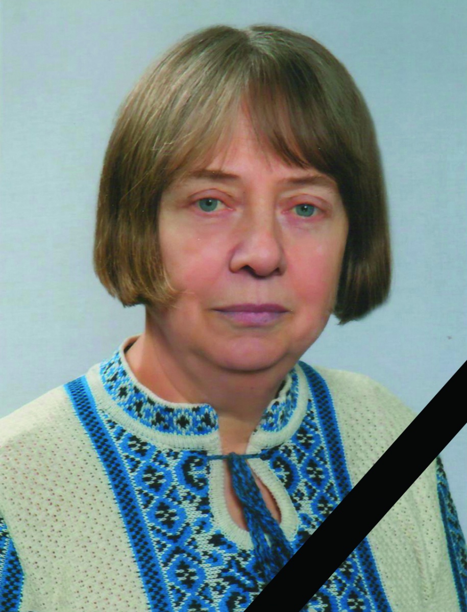 Увійшла у вічність