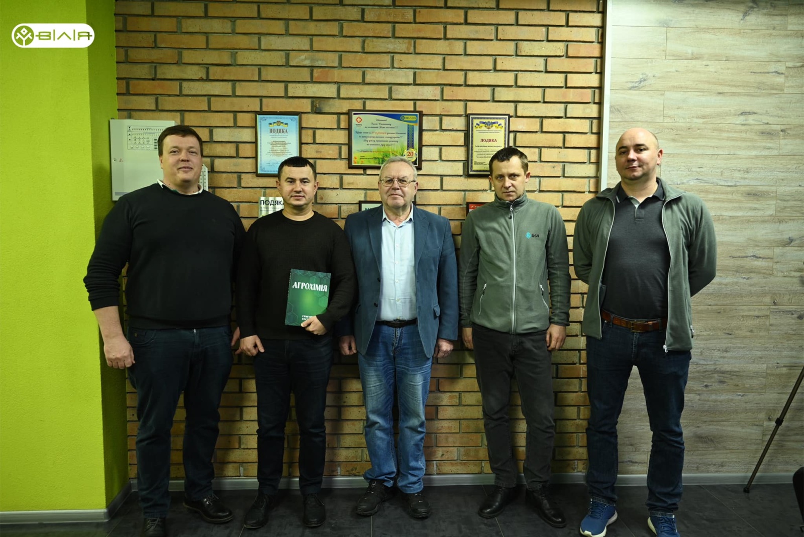 Навчання для агрономічного складу ГК ВІЛІЯ