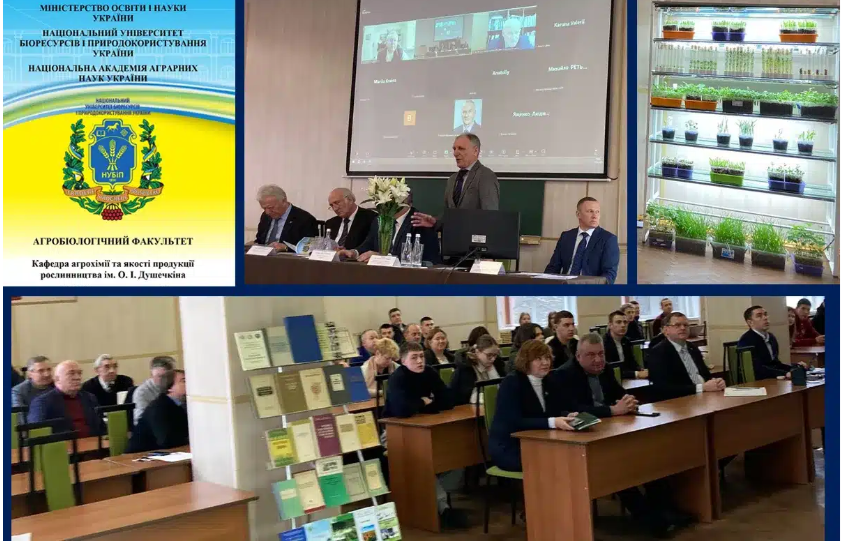Участь у Всеукраїнській науково-практичній конференції «Живлення рослин, технології та інновації»