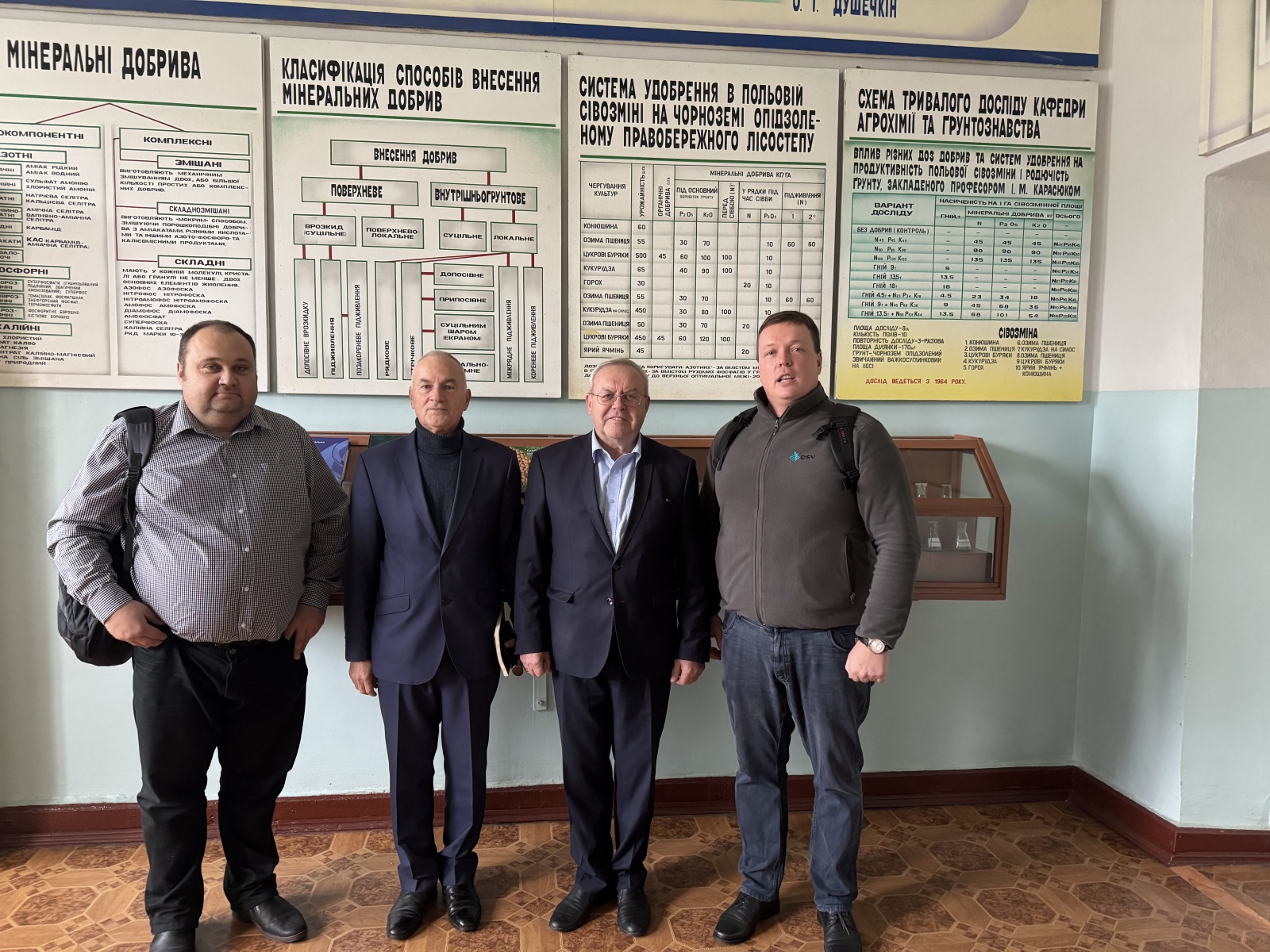Міжнародна науково-практична конференція «Актуальні питання сучасної аграрної науки» зібрала провідних фахівців у Уманському НУ