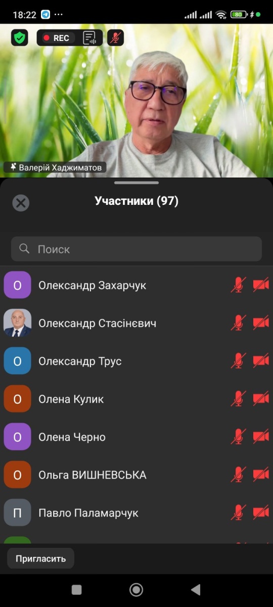 Участь викладачів кафедри агрохімії і ґрунтознавства у круглому столі з питань розвитку насінництва
