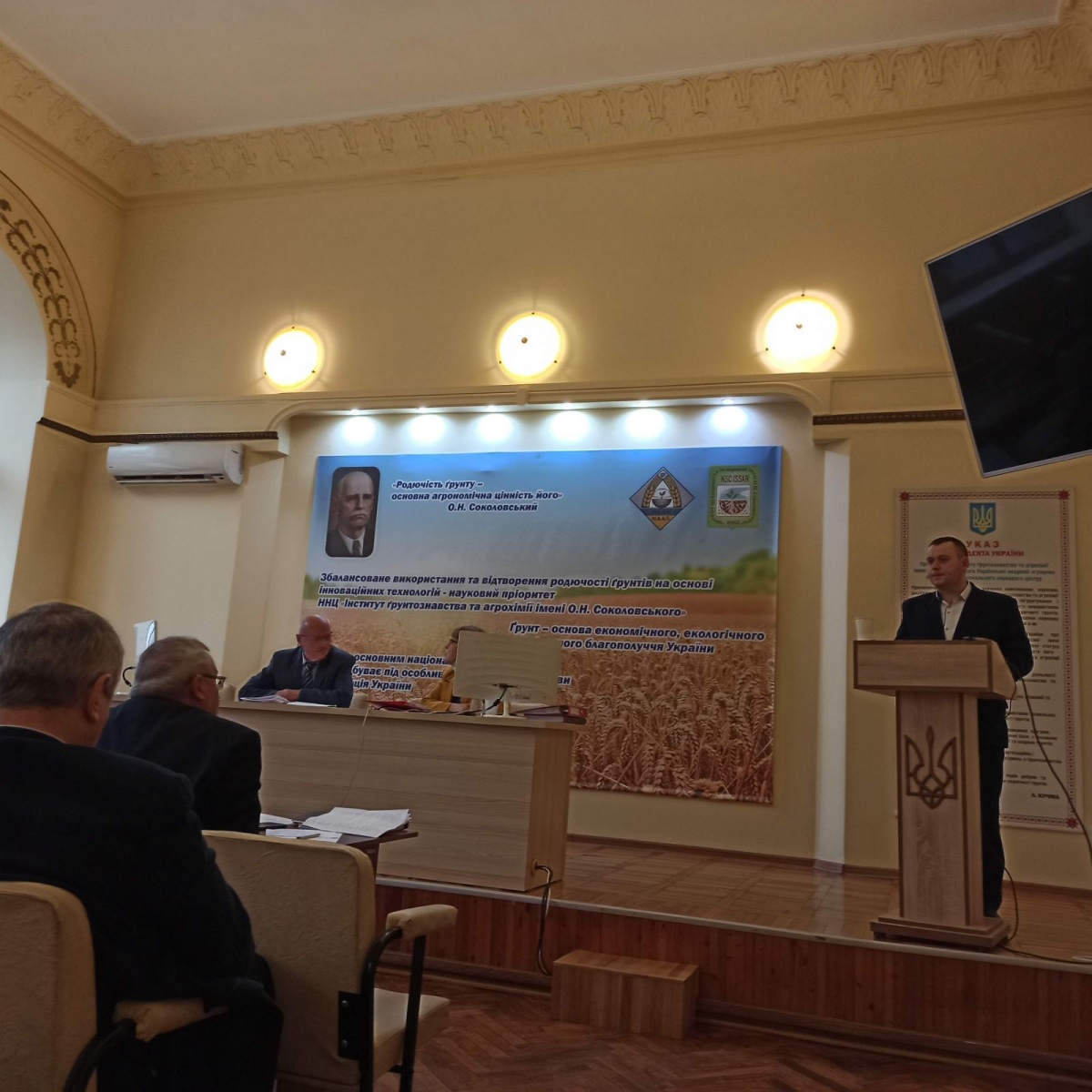 Вітаємо з успішним захистом дисертації !