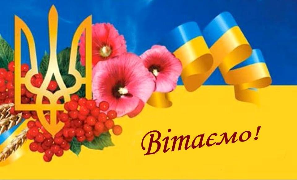 Вітаємо докторанта