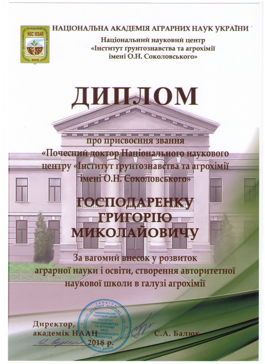 Вітаємо колегу